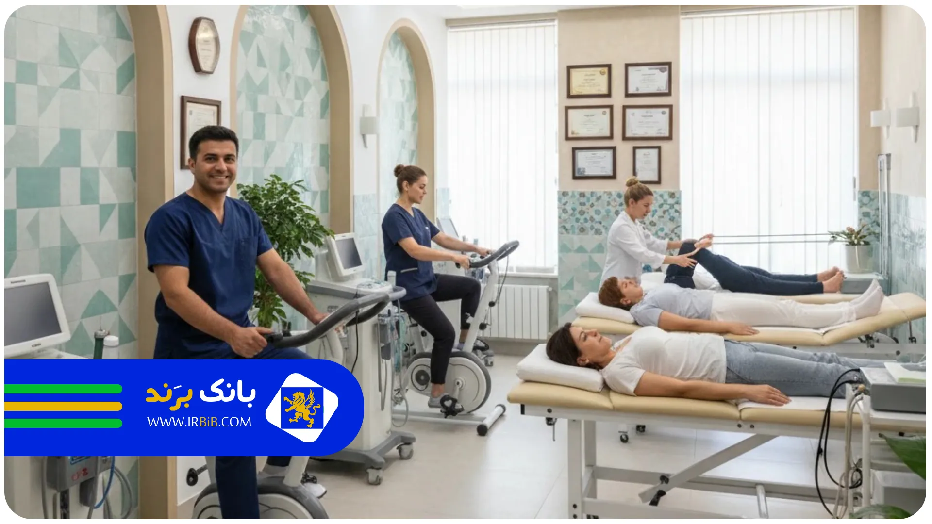 فیزیوتراپی | بهترین فیزیوتراپی در تهران