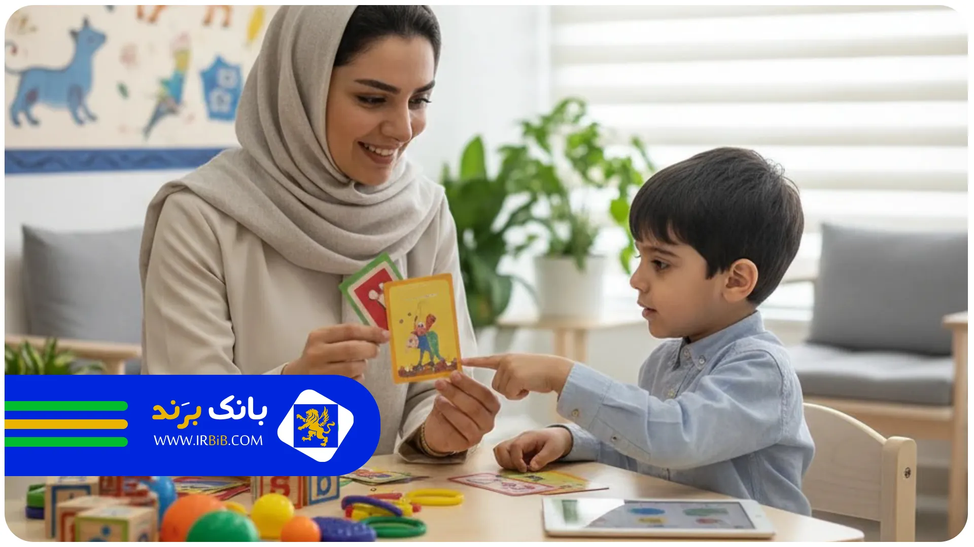 ویژگی | بهترین دکتر متخصص گفتار درمانی کودکان در تهران