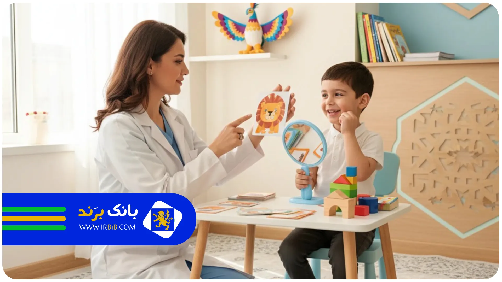 بند پایانی | بهترین دکتر متخصص گفتار درمانی کودکان در تهران