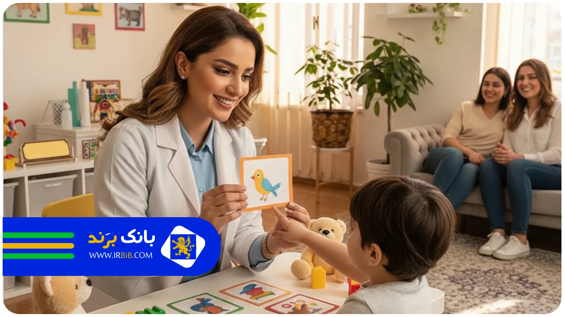 بند نخستین | بهترین دکتر متخصص گفتار درمانی کودکان در تهران