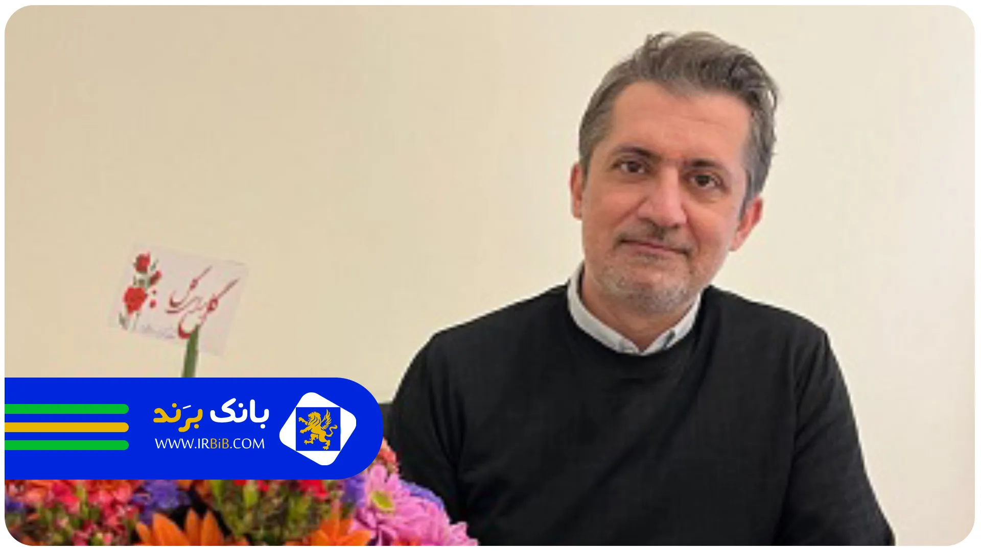 دکتر میرحسینی | بهترین دکتر پیکرتراشی در تهران