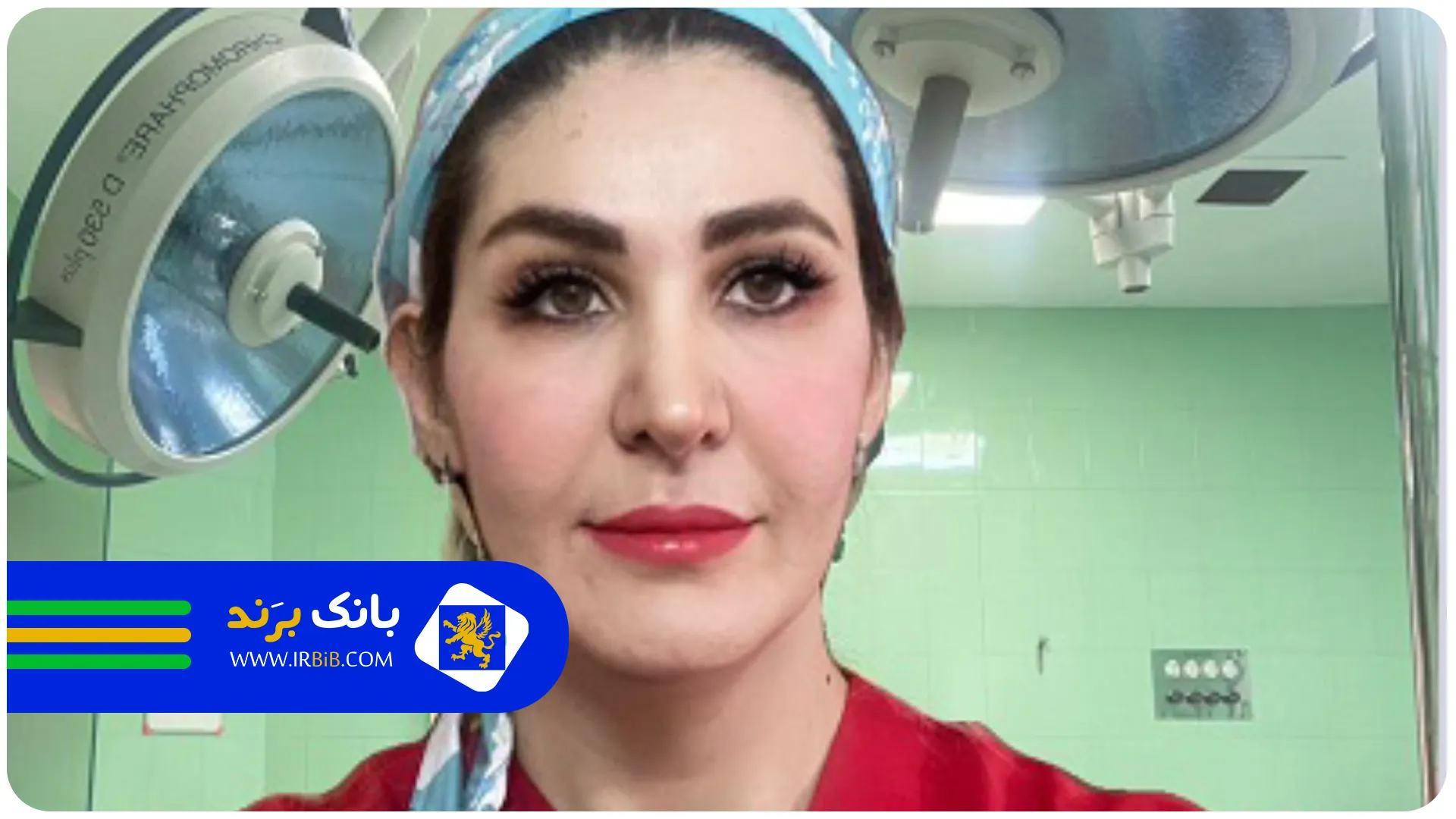 دکتر ظهیری | بهترین دکتر پیکرتراشی در تهران