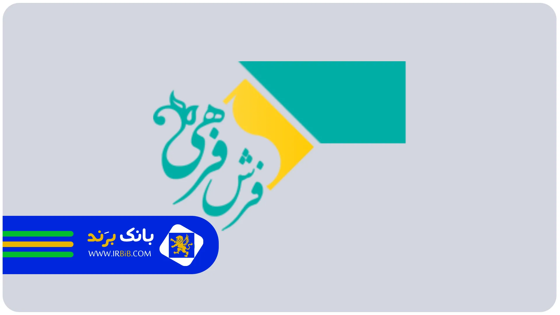 فرش فرهی | بهترین فروشگاه فرش چاپی در تهران