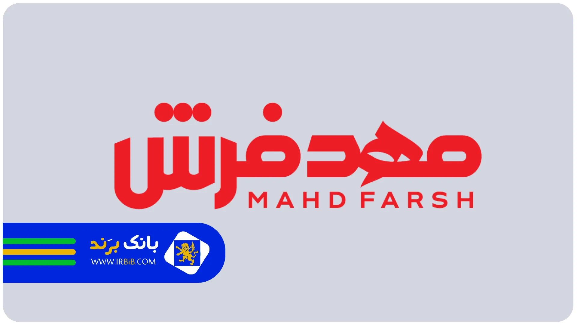 مهد فرش | بهترین فروشگاه فرش چاپی در تهران