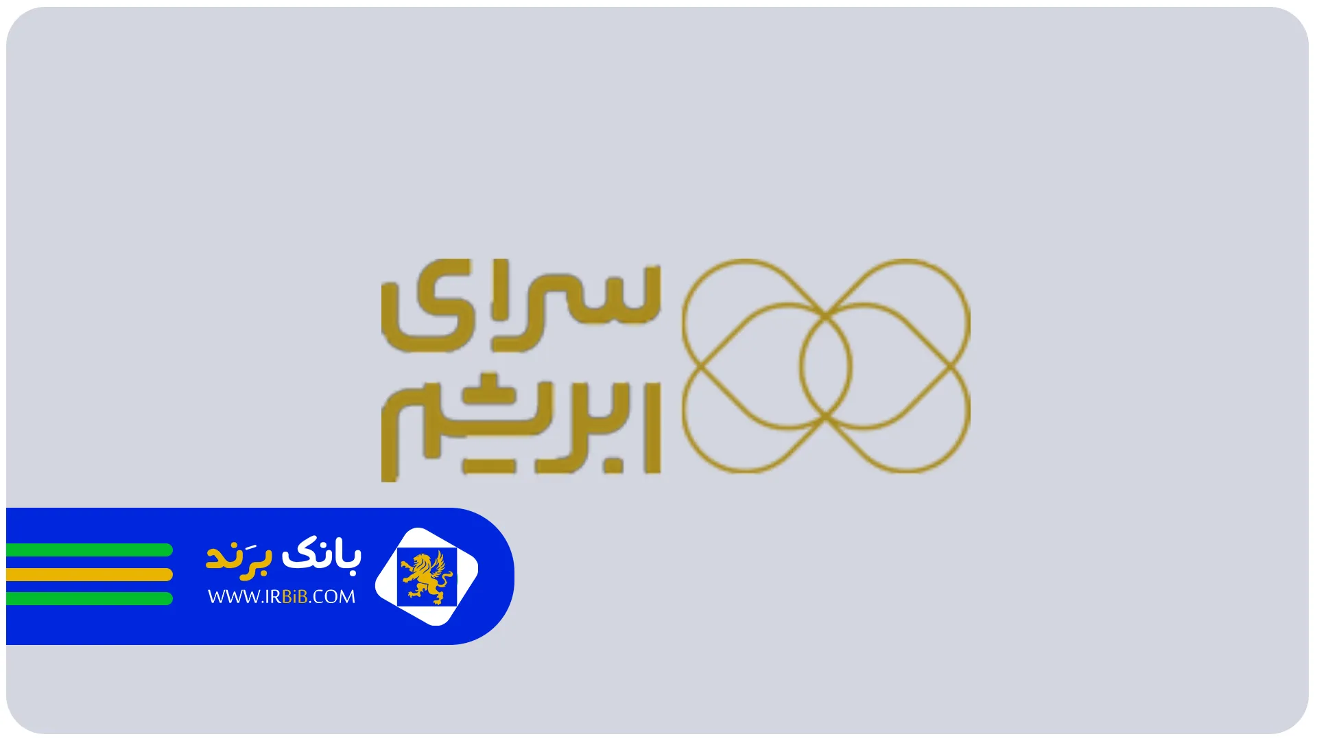 سرای ابرشیم | بهترین فروشگاه فرش چاپی در تهران