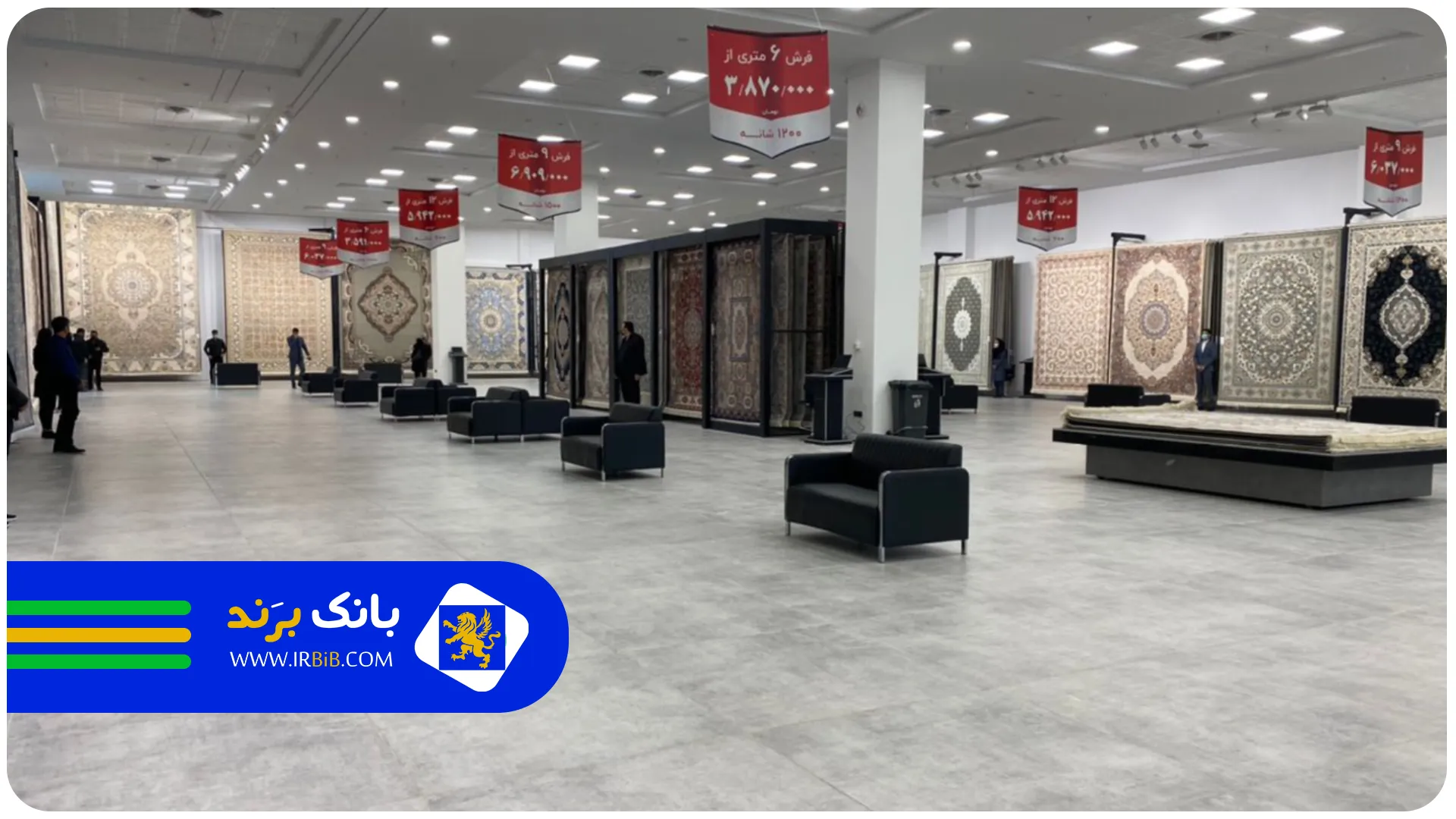 شهر فرش | بهترین فروشگاه فرش چاپی در تهران