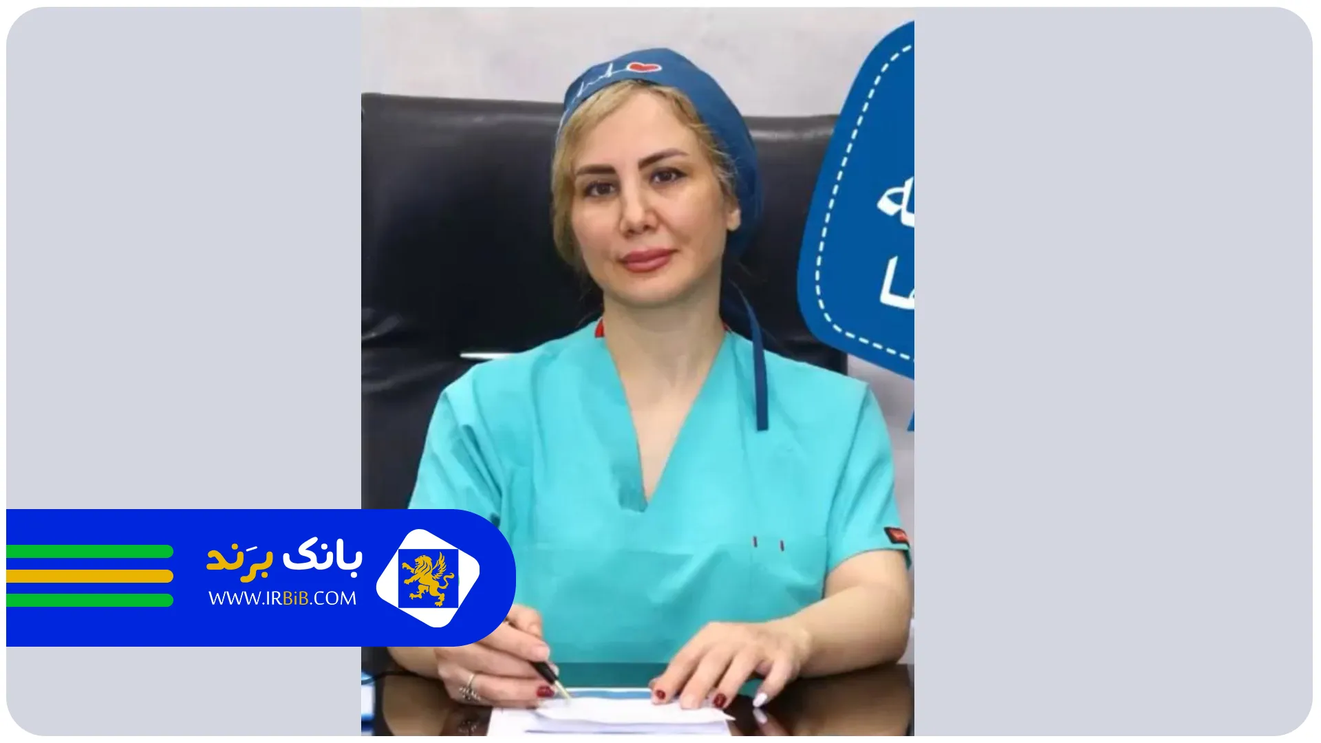 دکتر صفری | بهترین متخصص زنان و زایمان در تهران