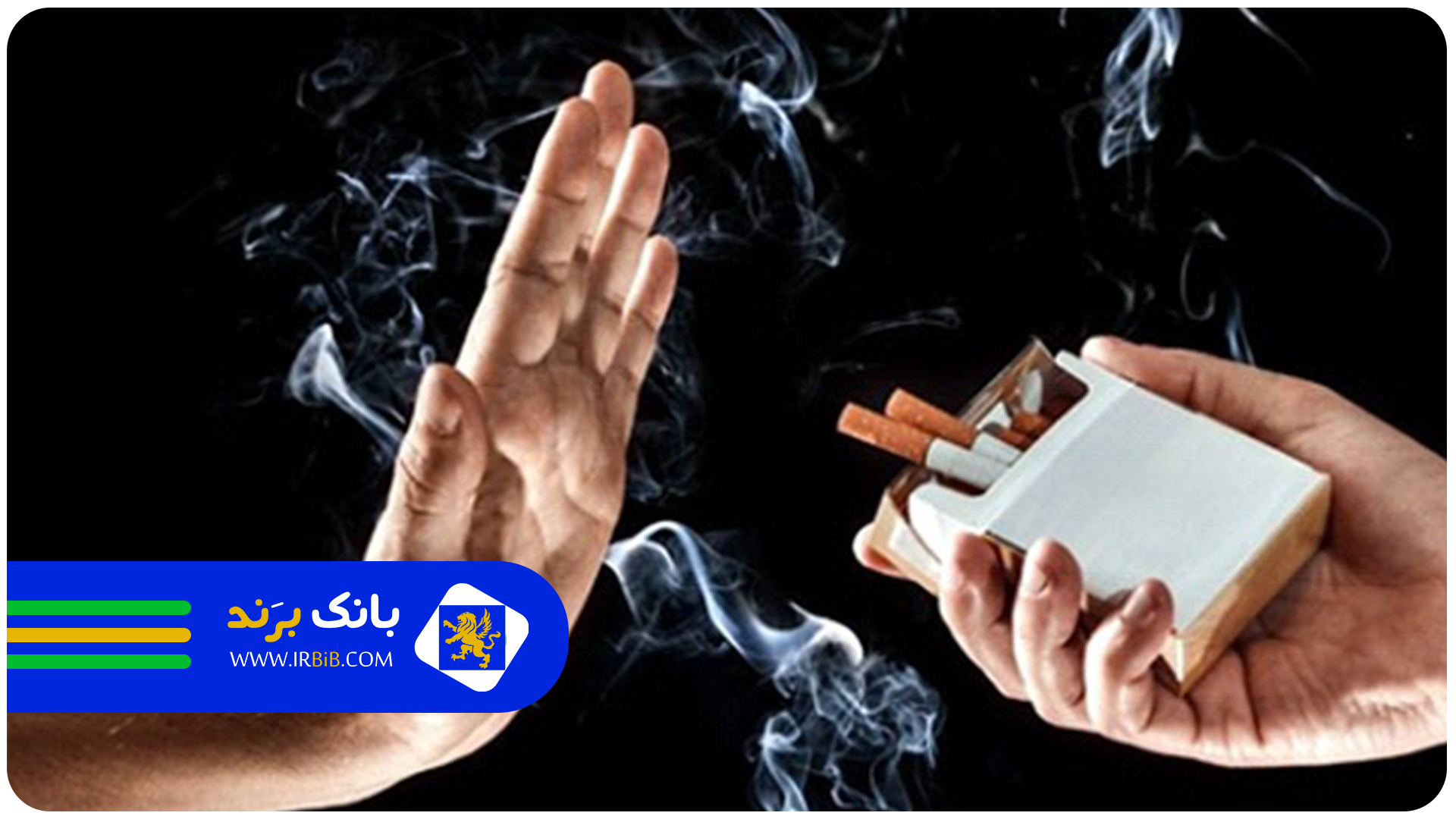 بهترین کلینیک ترک اعتیاد در تهران | بانک برند