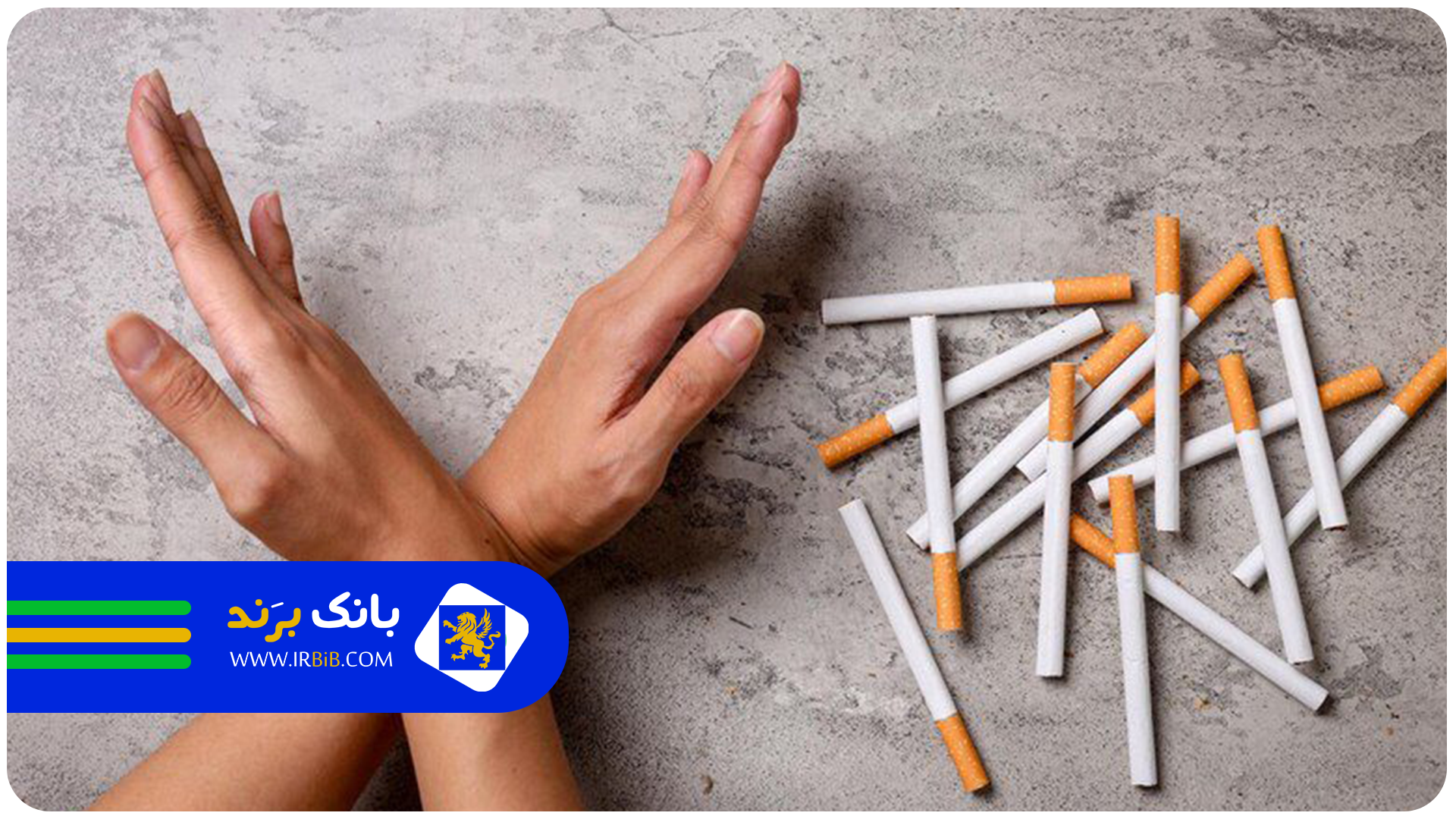 بهترین کلینیک ترک اعتیاد در تهران | بانک برند