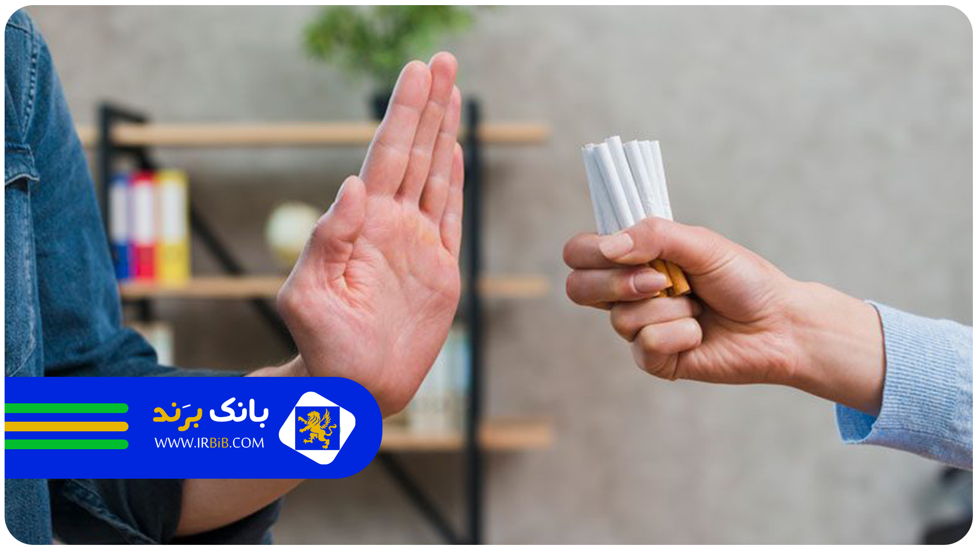 بهترین کلینیک ترک اعتیاد در تهران | بانک برند