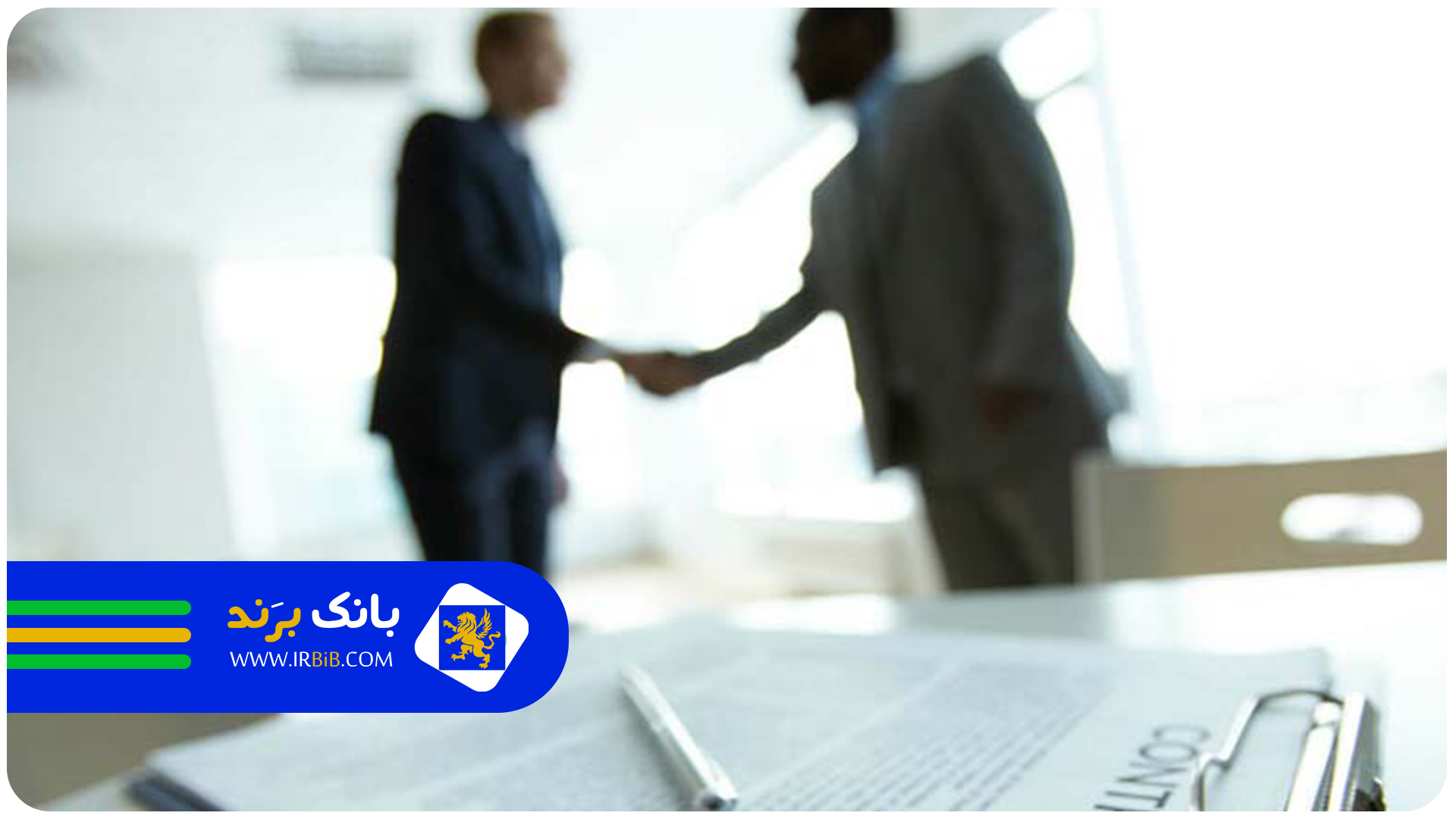  بهترین شرکت مشارکت در ساخت در تهرانپارس | بانک برند | ثبت و معرفی بهترین کسب و کار ها