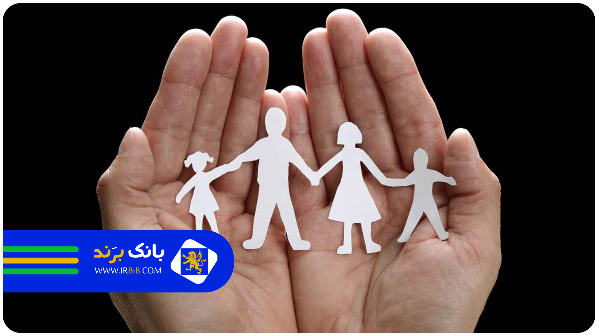 بهترین نمایندگی بیمه در غرب در تهران | بانک برند | ثبت و معرفی بهترین کسب و کار ها