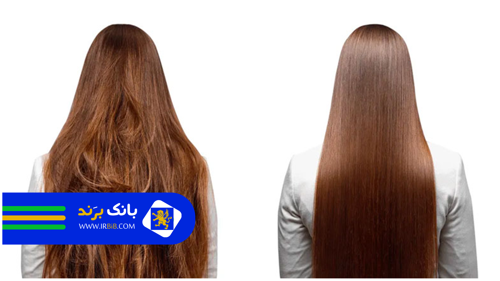 بهترین مرکز کراتینه مو در تهران | بانک برند | ثبت سریع کسب و کار