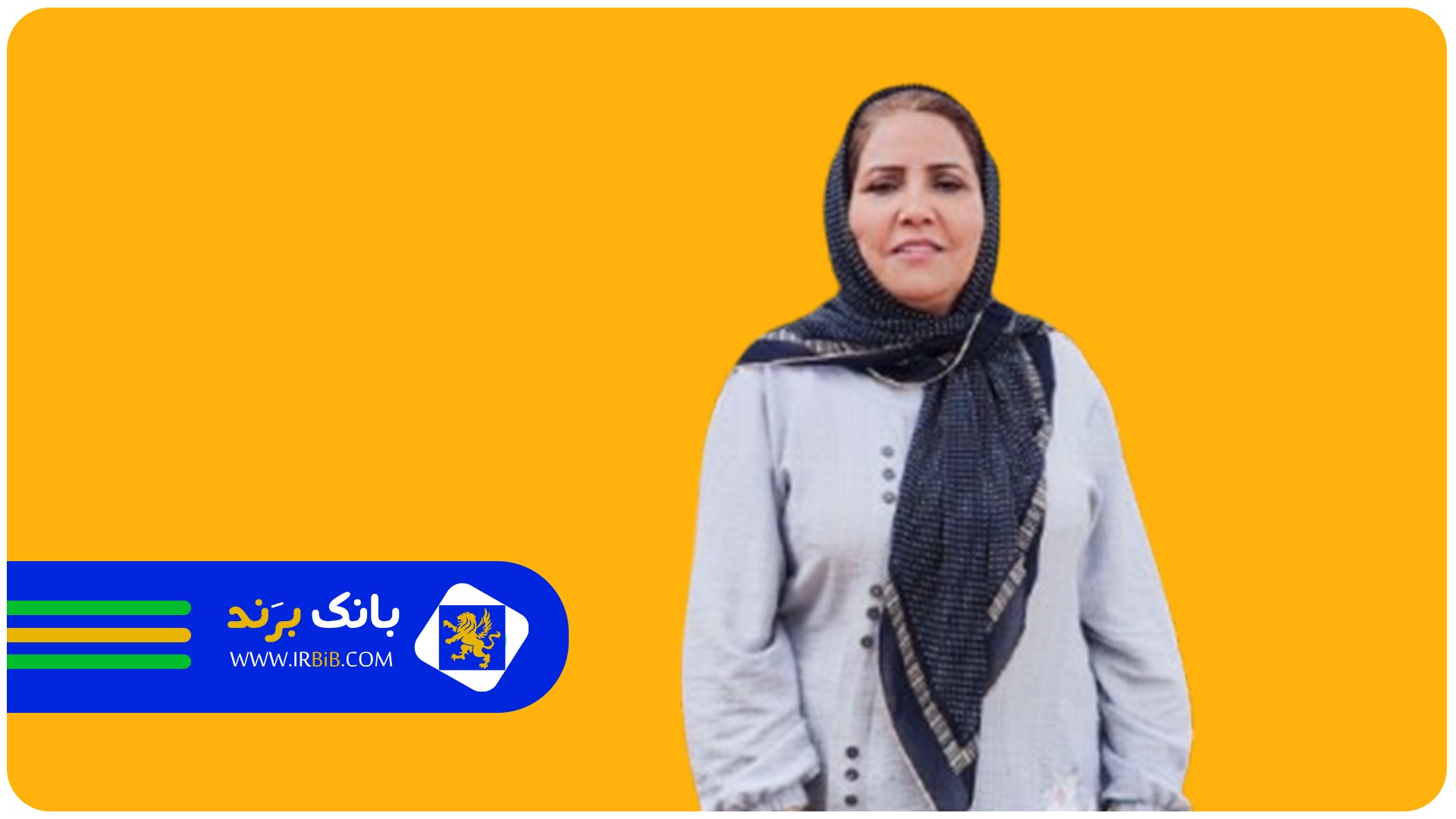 بهترین معلم خصوصی عربی در تهران | فاطمه احتشامی