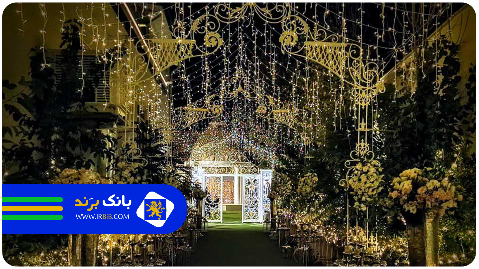 بهترین معلم خصوصی عربی در تهران | بانک برند | ثبت و معرفی بهترین کسب و کار ها