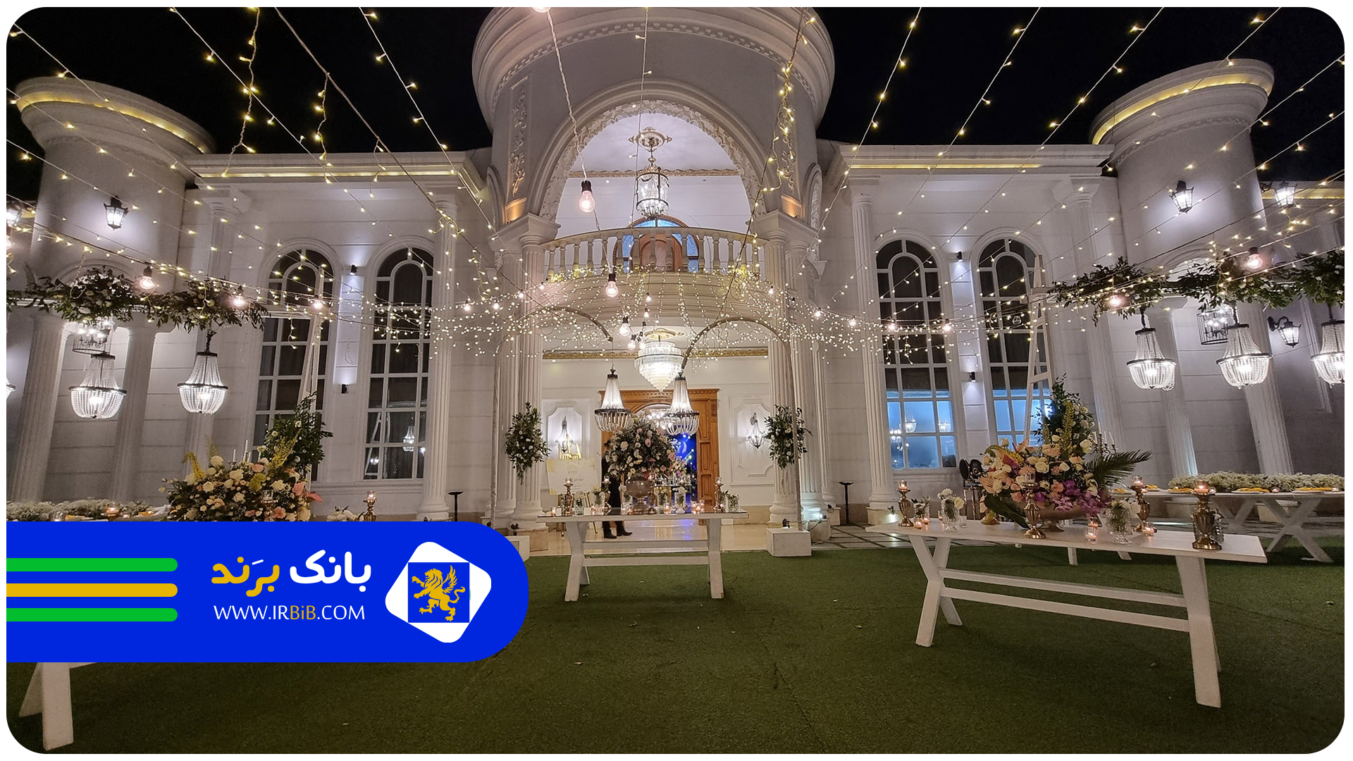 بهترین معلم خصوصی عربی در تهران | بانک برند | ثبت و معرفی بهترین کسب و کار ها