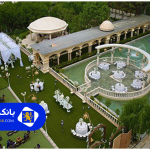 لیست 10 تا از بهترین باغ تالار عروسی در تهران + تلفن و آدرس