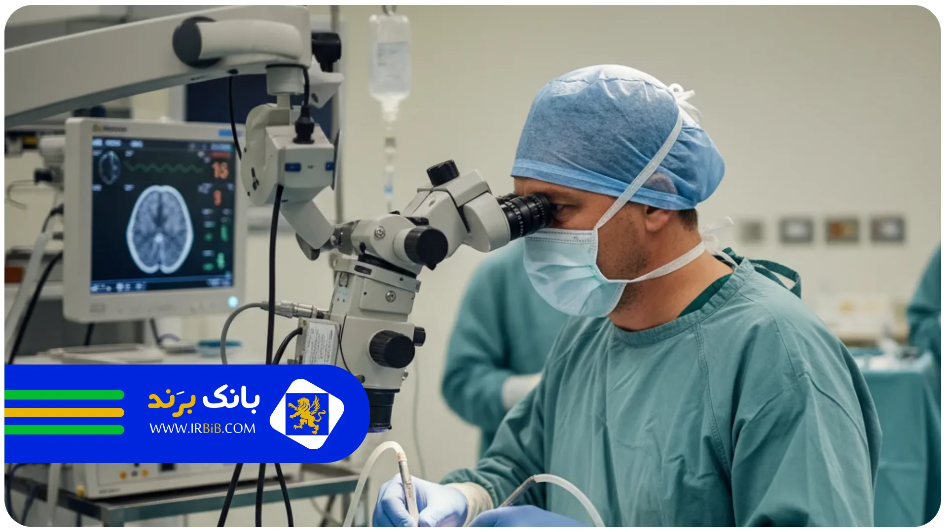 بند نخست | جراح مغز و اعصاب