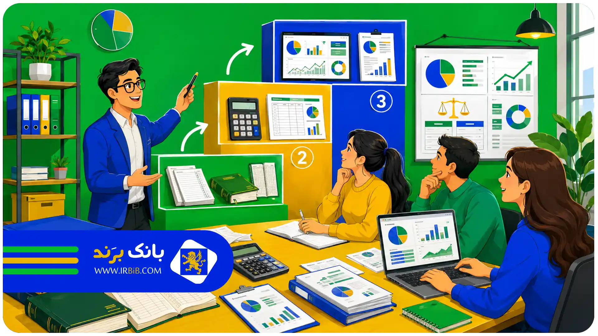 بهترین آموزشگاه حسابداری در تهران | حسابداری مقدماتی تا پیشرفته