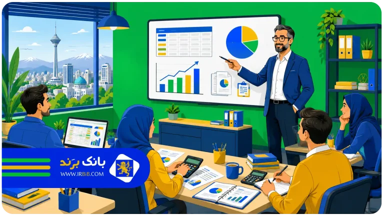 بهترین آموزشگاه حسابداری در تهران | بهترین آموزشگاه حسابداری در تهران؛ راهنمای انتخاب دوره مناسب برای ورود به بازار کار