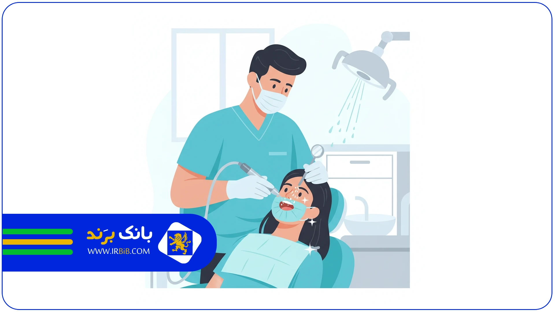 جرم گیری | خدمات دندانپزشکی در تهران