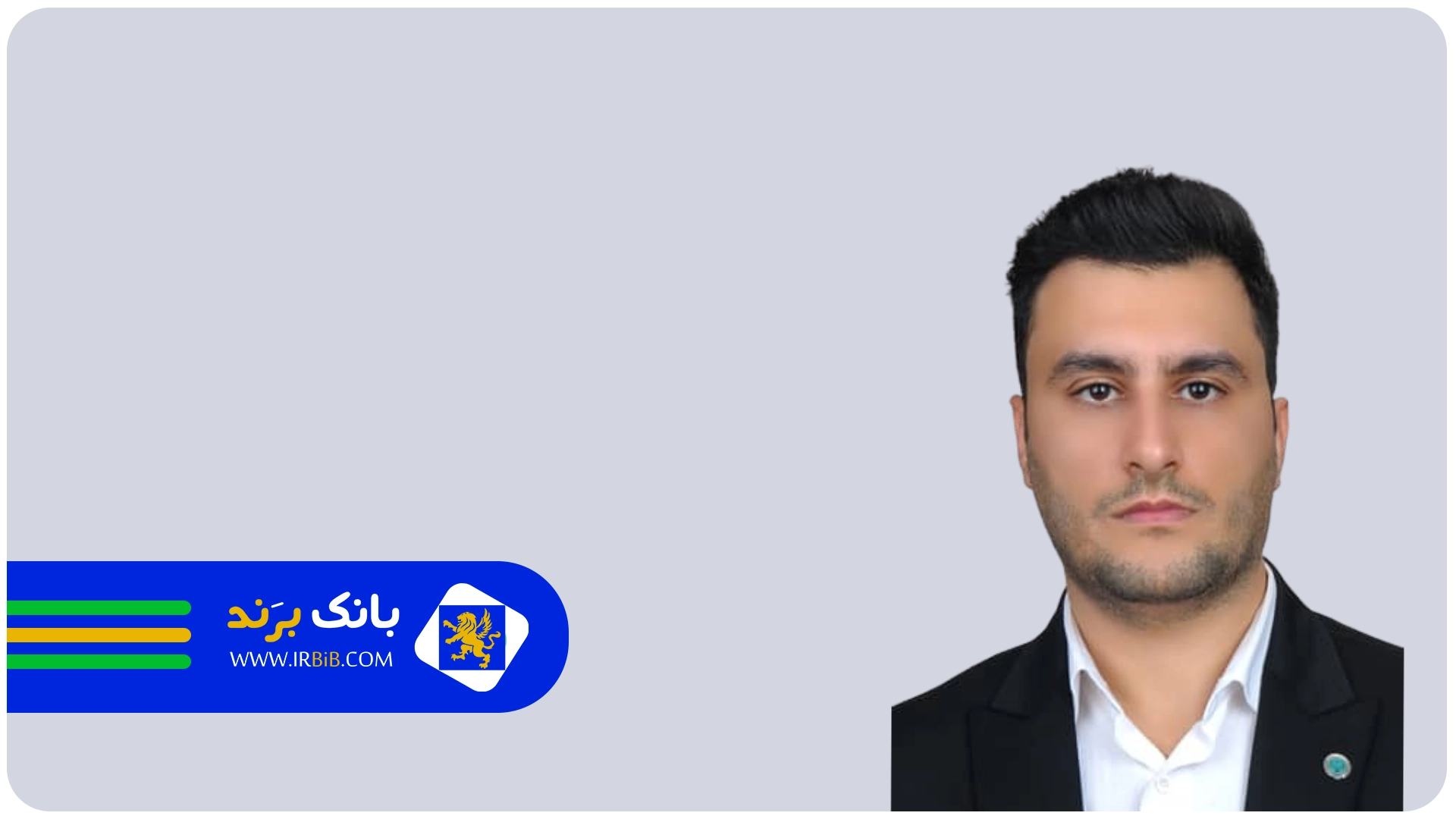 مسرور | وکیل کیفری و ملکی در کرج