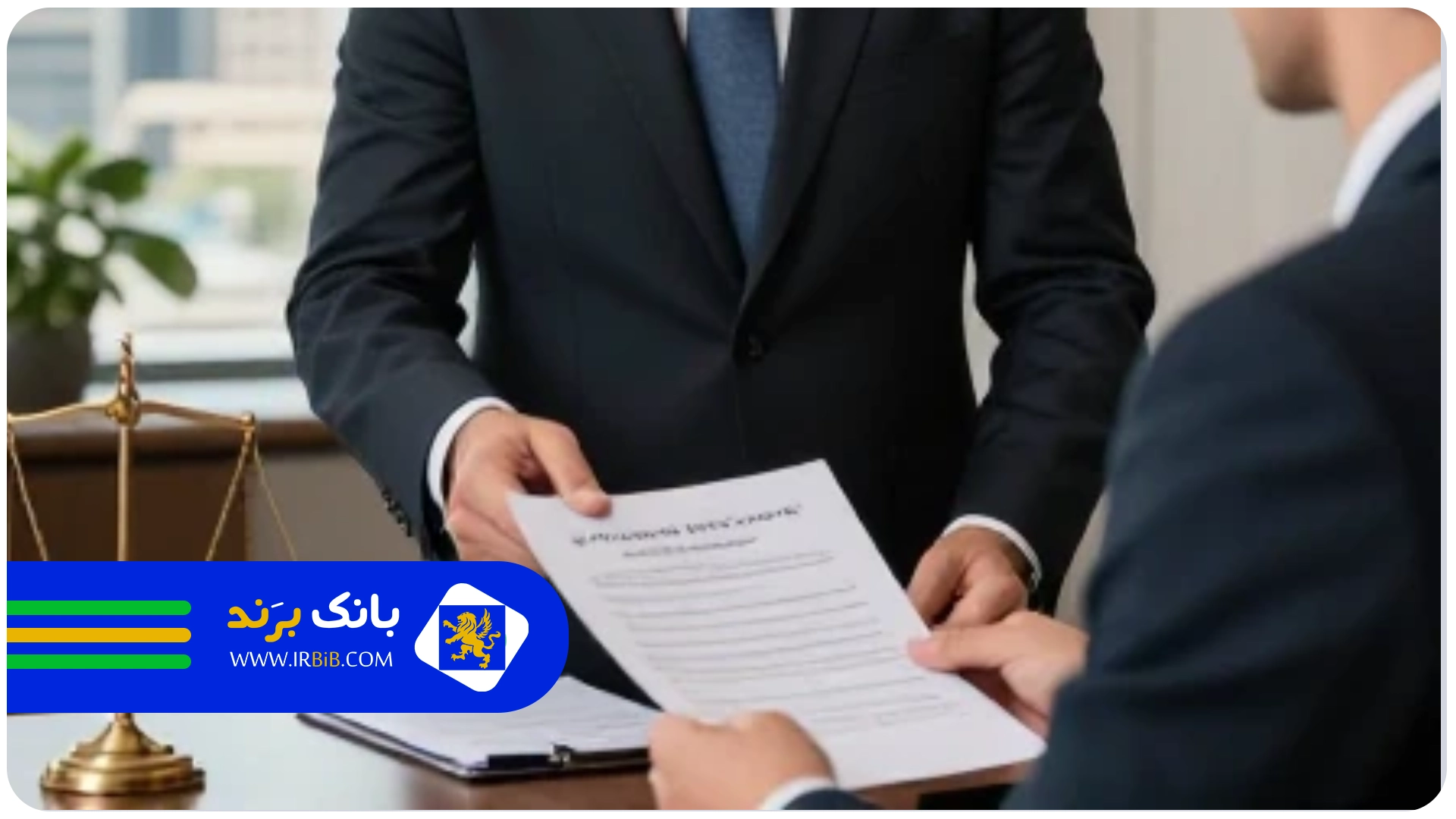 دفاع از حقوق | وکیل کیفری و ملکی در کرج