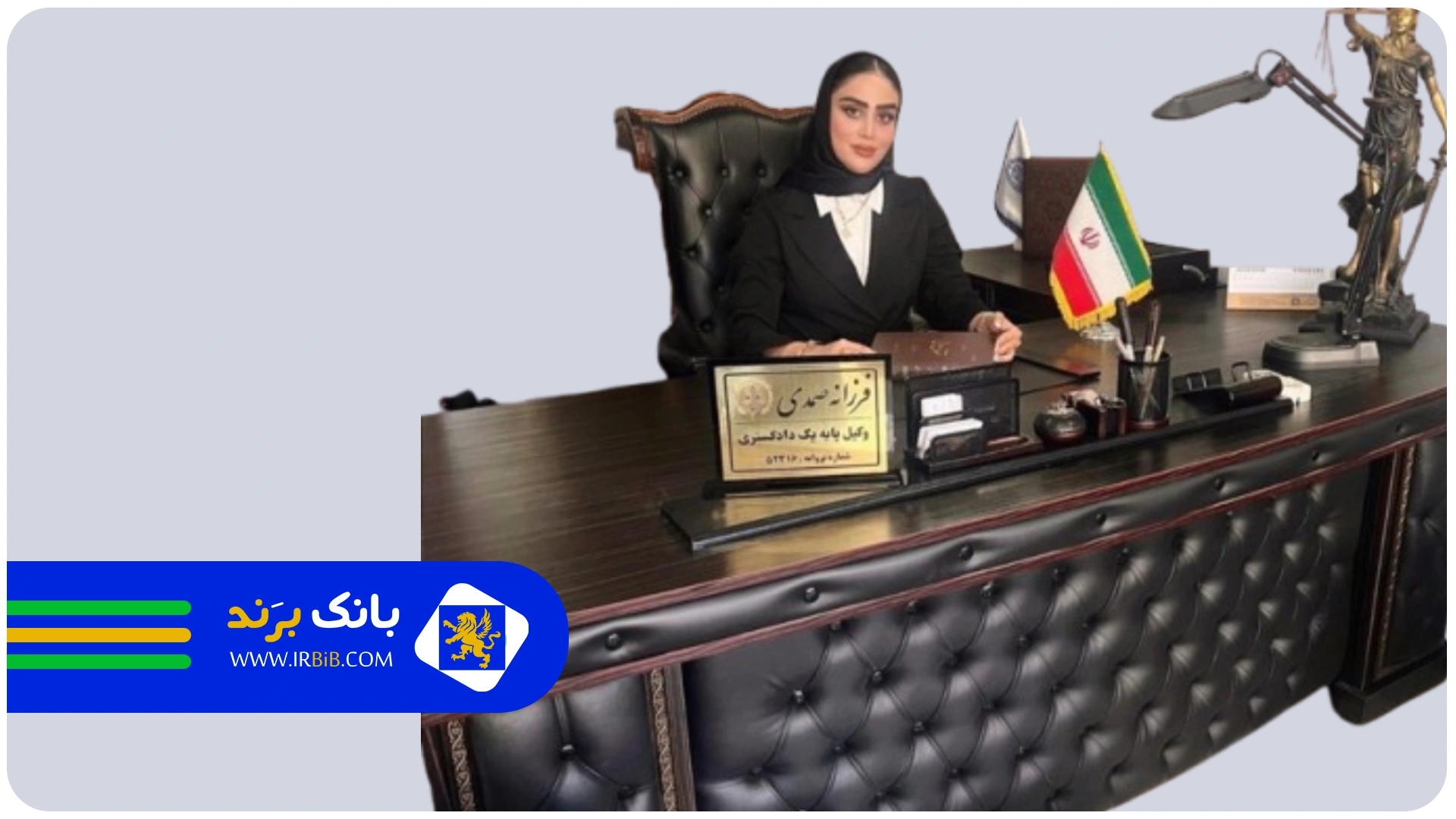 صمدی | وکیل کیفری و ملکی در کرج