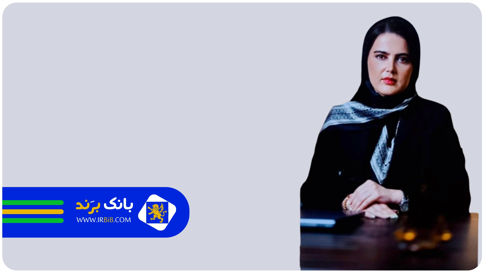 تیموری | وکیل کیفری و ملکی در کرج