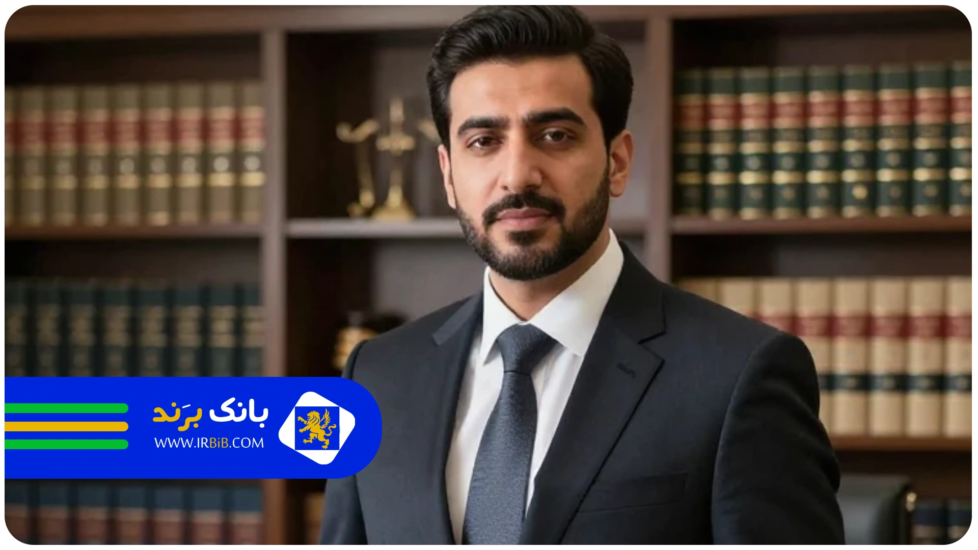 پرونده کیفری | وکیل کیفری و ملکی در کرج