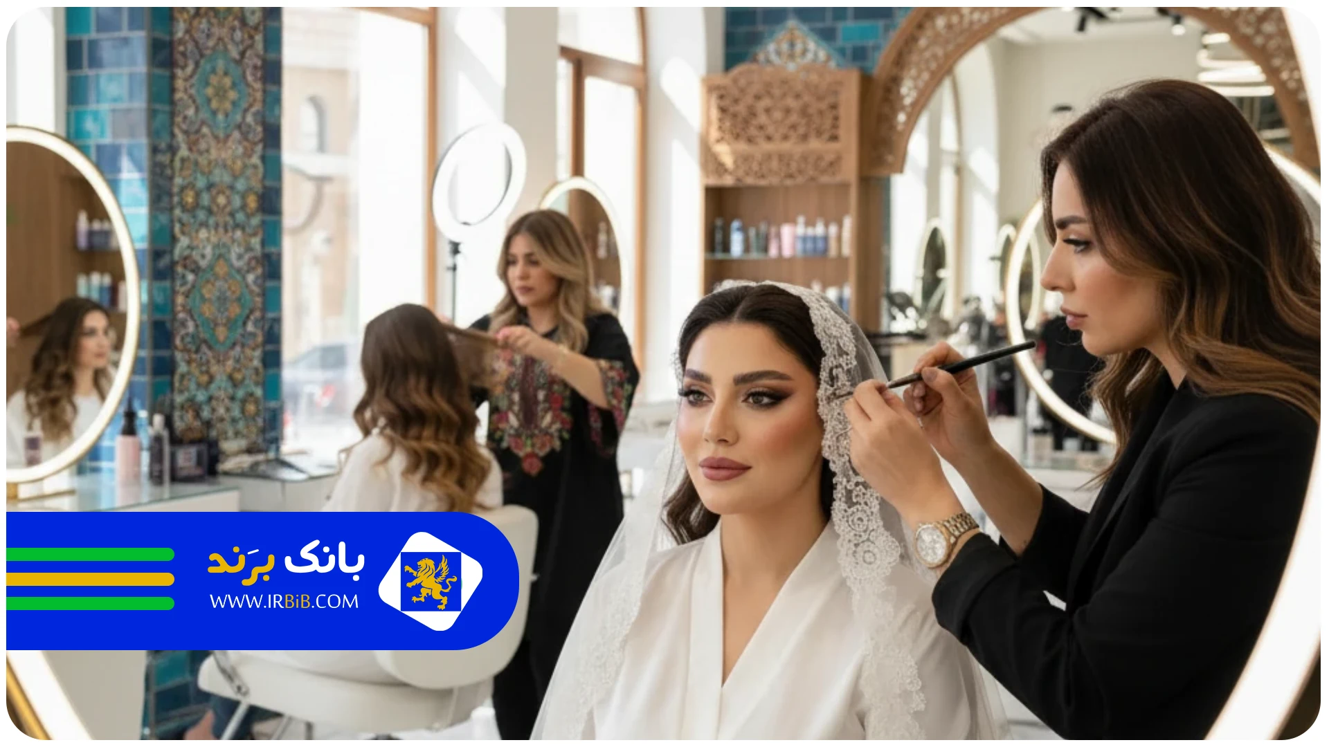 میکاپ عروس | خدمات سالن زیبایی در تهران
