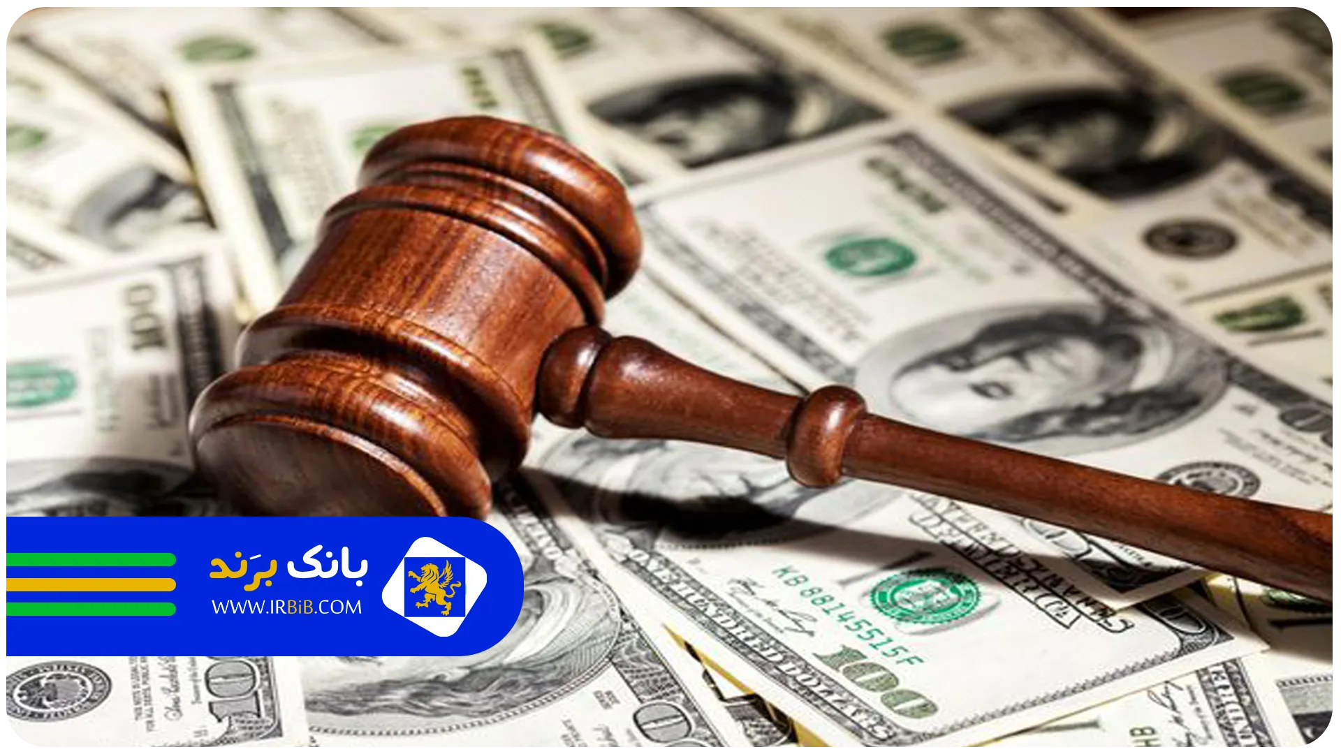 تصویر شاخص | وکیل کیفری و ملکی در اصفهان