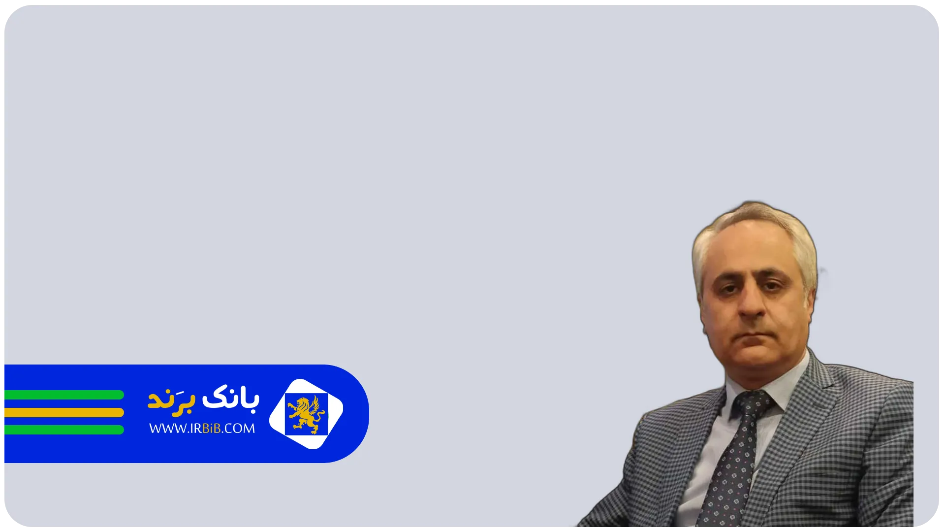 خشایاری | وکیل کیفری و ملکی در اصفهان