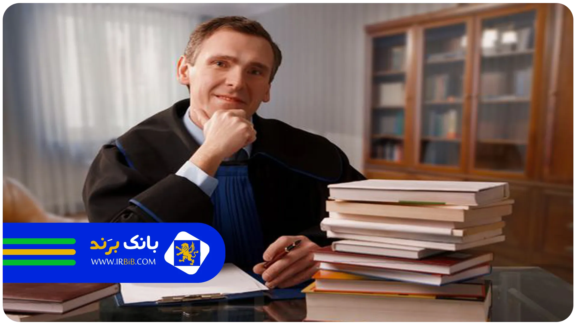 مزایا | وکیل کیفری و ملکی در اصفهان