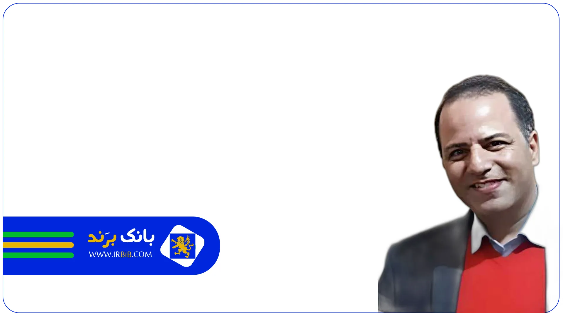 عابدیان | وکیل کیفری و ملکی در مشهد