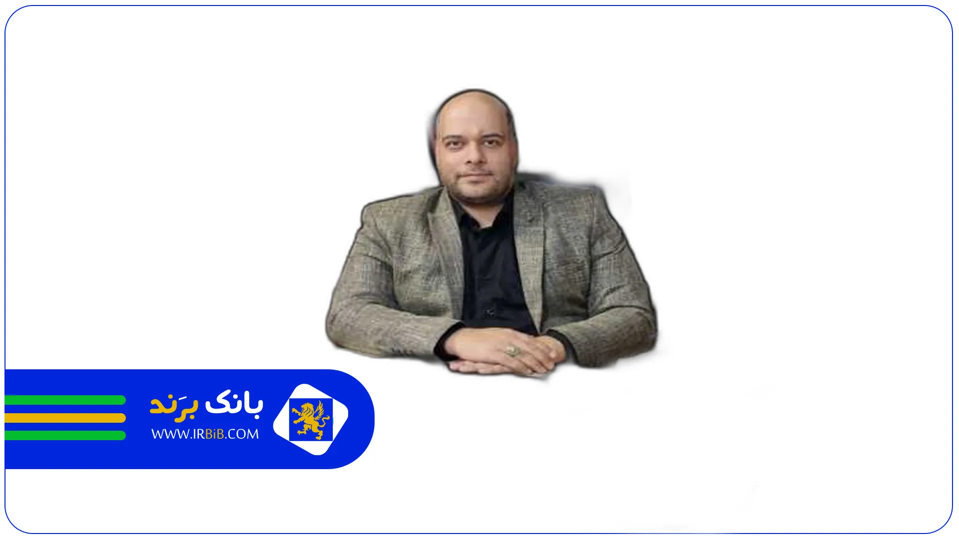 عطایی | وکیل کیفری و ملکی در مشهد