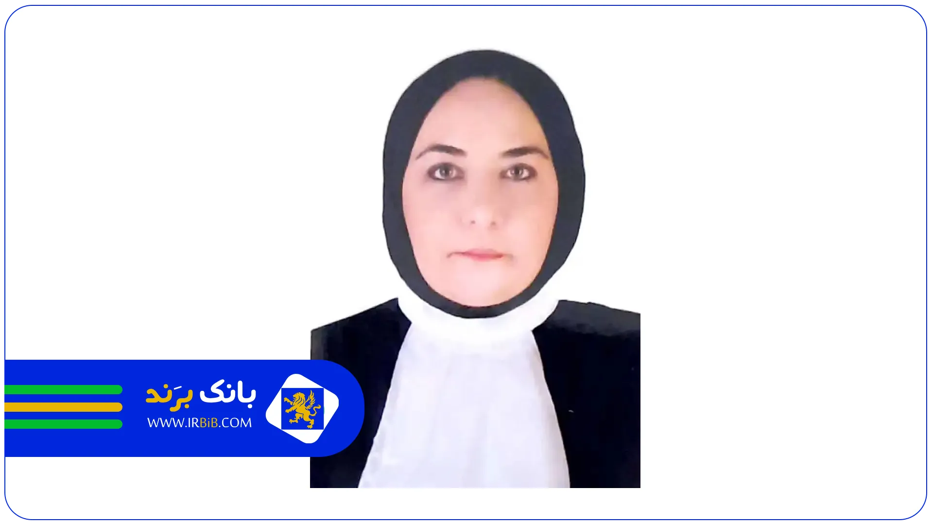 باباپور | وکیل کیفری و ملکی در مشهد