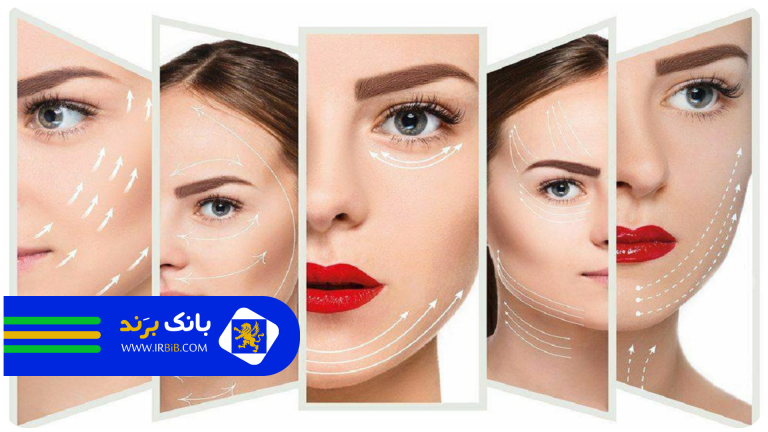 انتخاب بهترین متخصص پوست و مو | بانک برند ایران