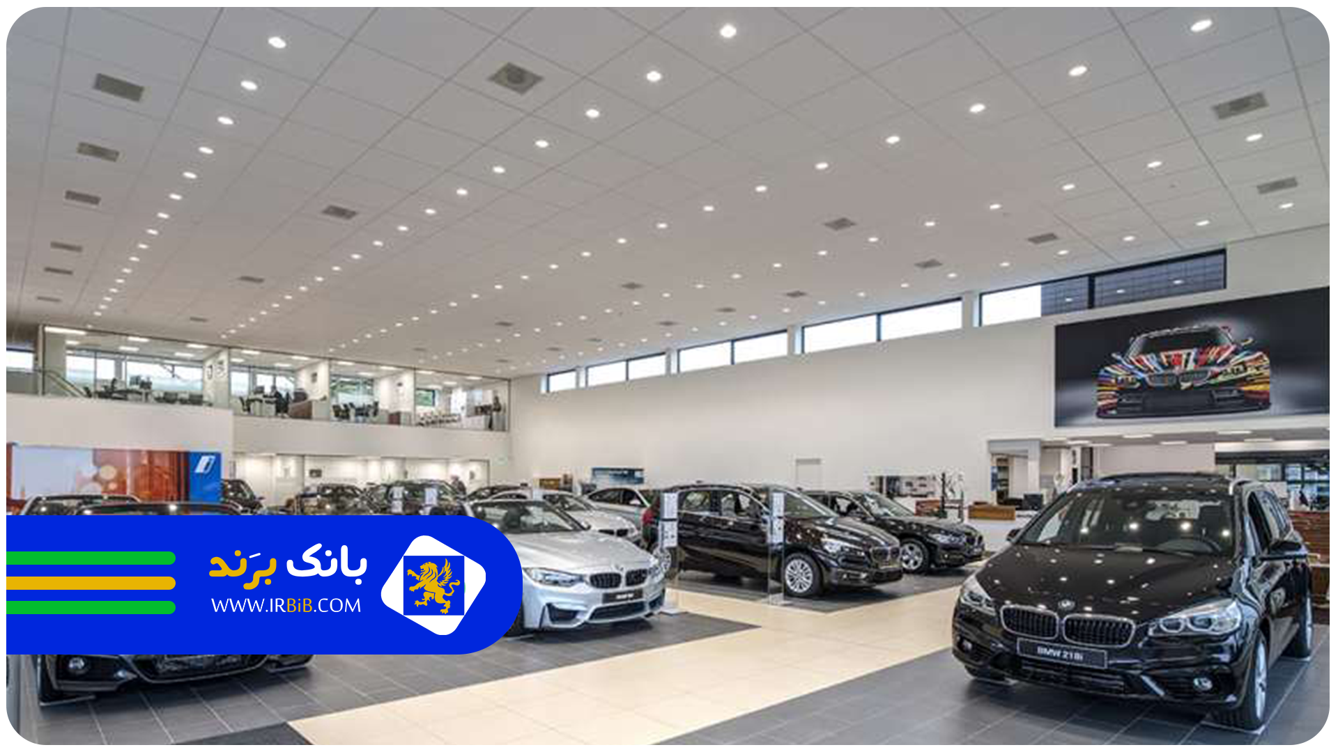 لیست ۱۰ تا از بهترین نمایشگاه ماشین در تهران +شماره تماس+آدرس