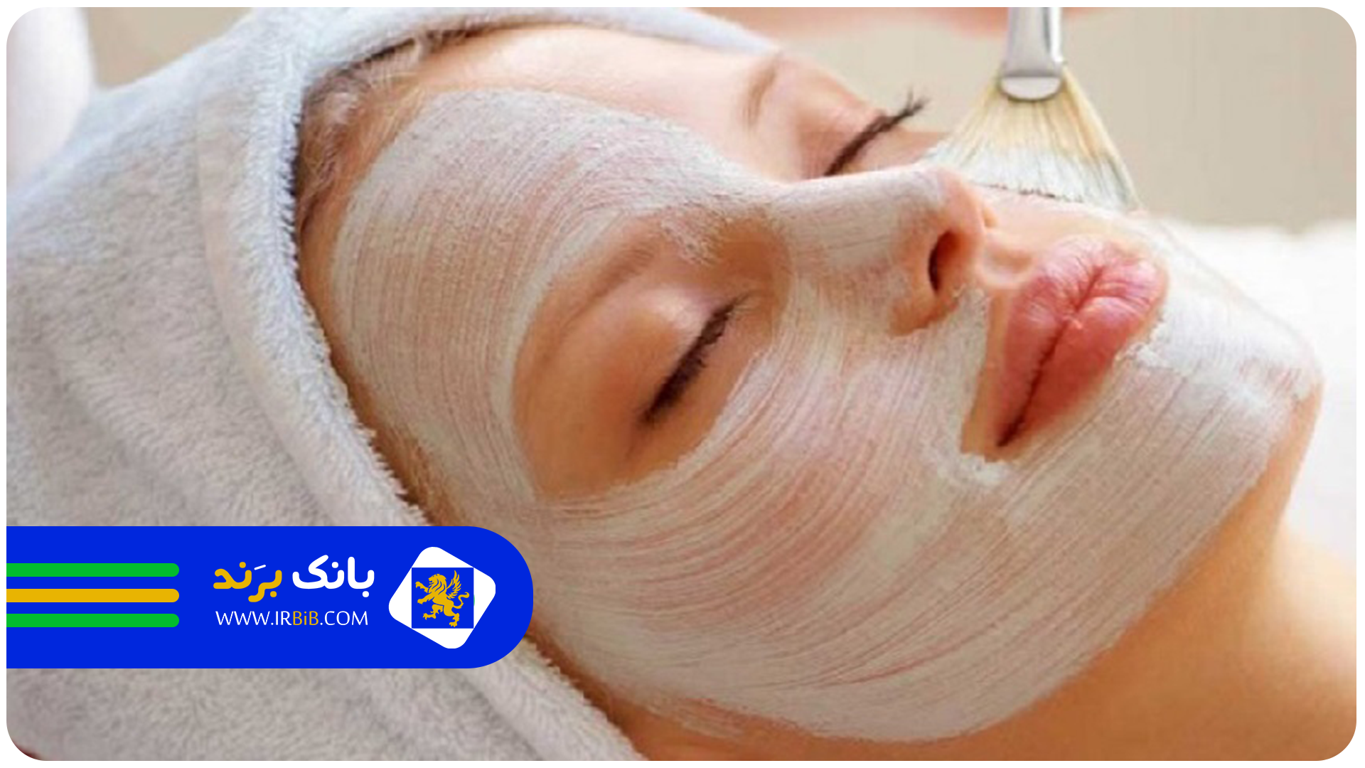 مزایای فیشیال پوست در تهران