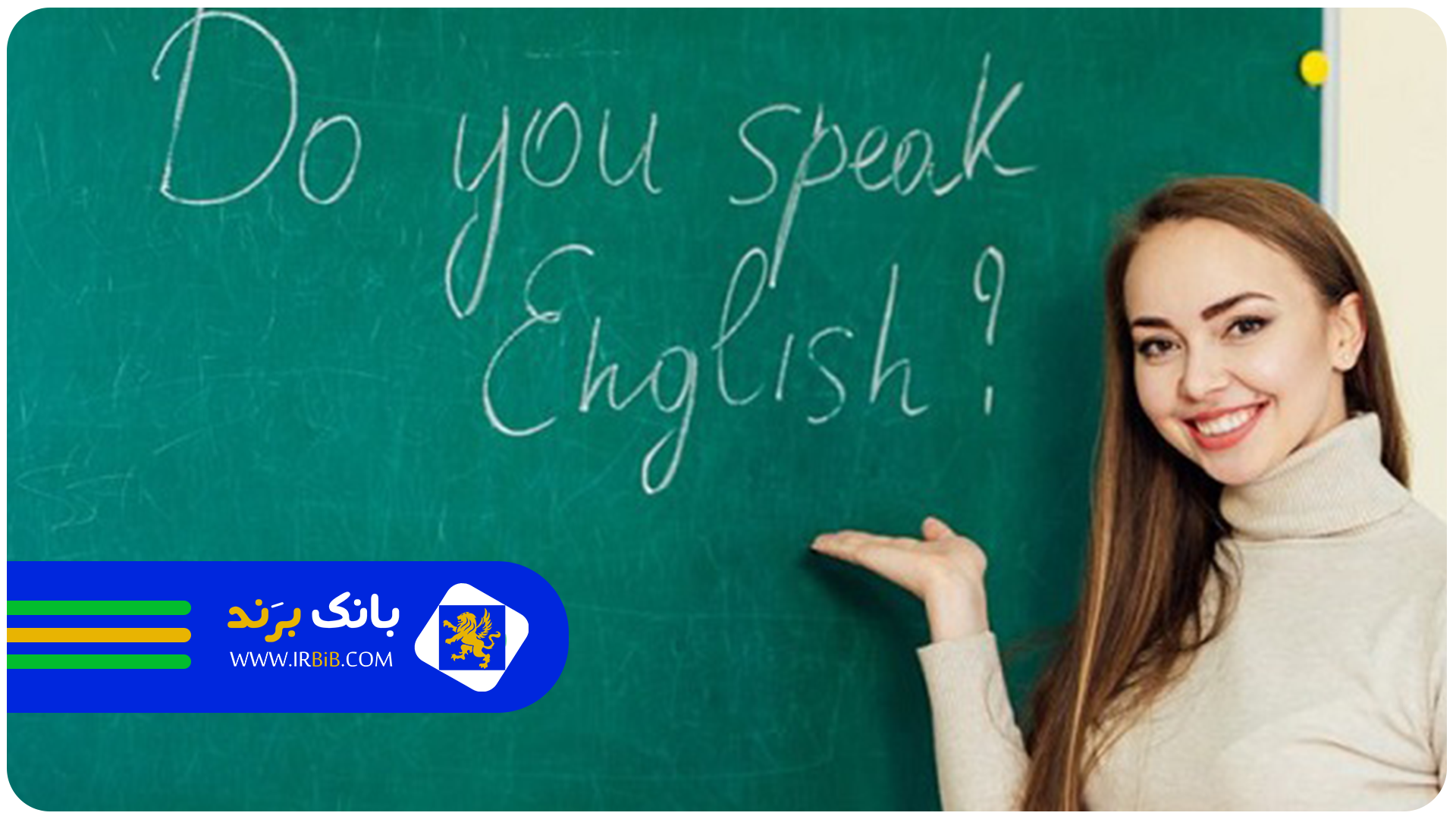 faq-best-english-teacher-in-tehran