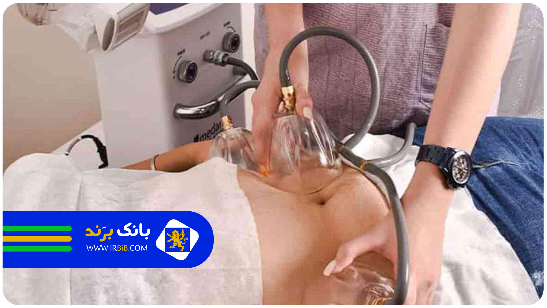 روش‌های لاغری موضعی در تهران (راهنمای کامل دستگاه‌ها، هزینه‌ها و عوارض)