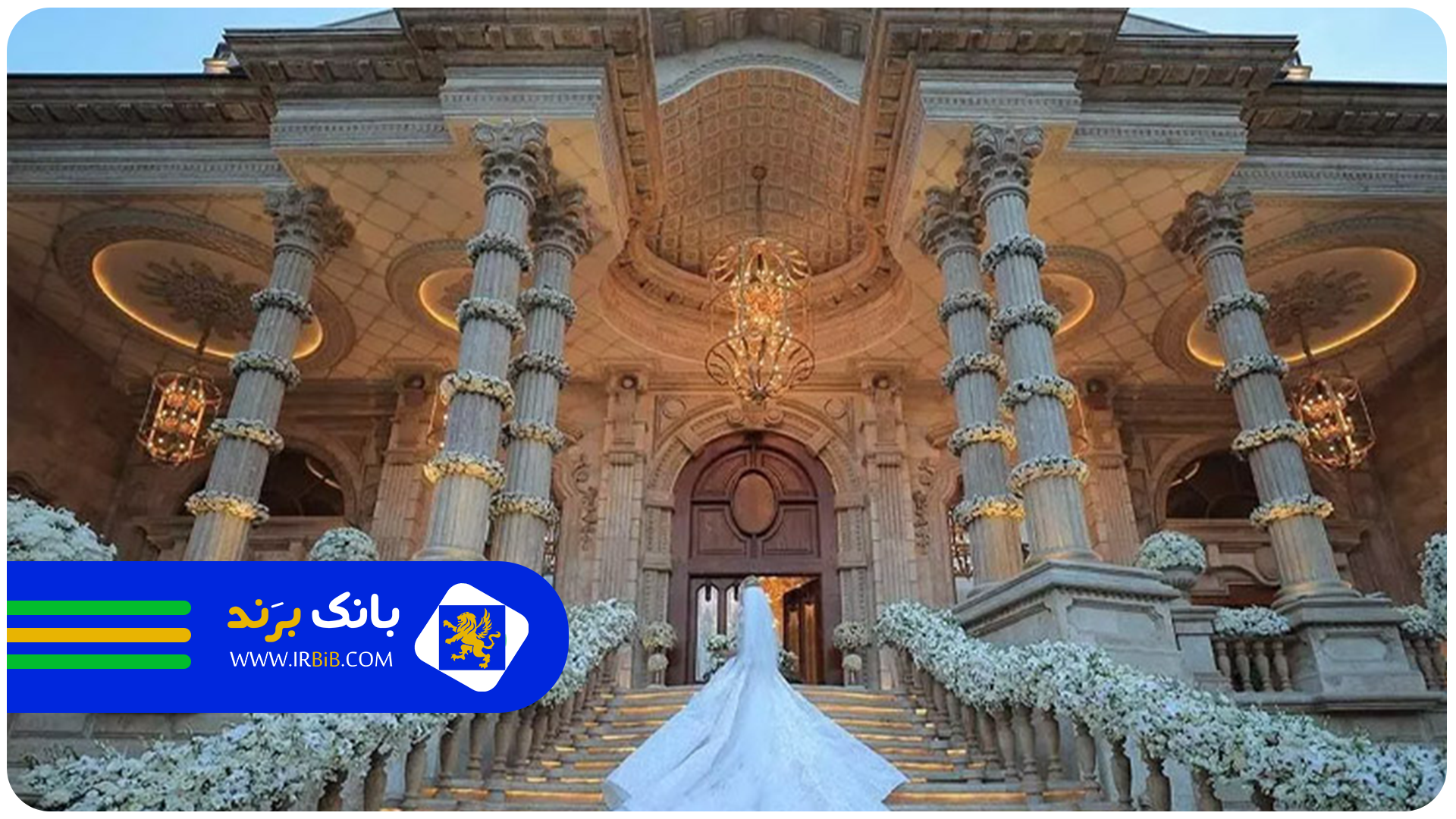 راهنمای کامل قیمت تالار عروسی در تهران ( لیست هزینه‌ها + نکات مهم)