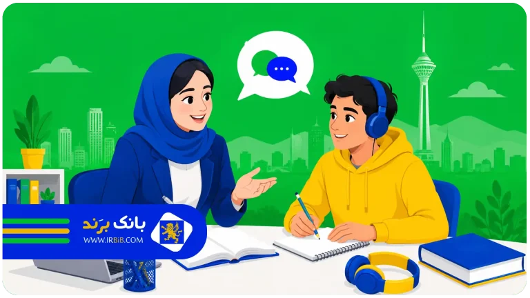 بهترین مدرس آیلتس در تهران | بهترین مدرس آیلتس در تهران؛ چگونه استاد مناسب برای کسب نمره بالا انتخاب کنیم؟