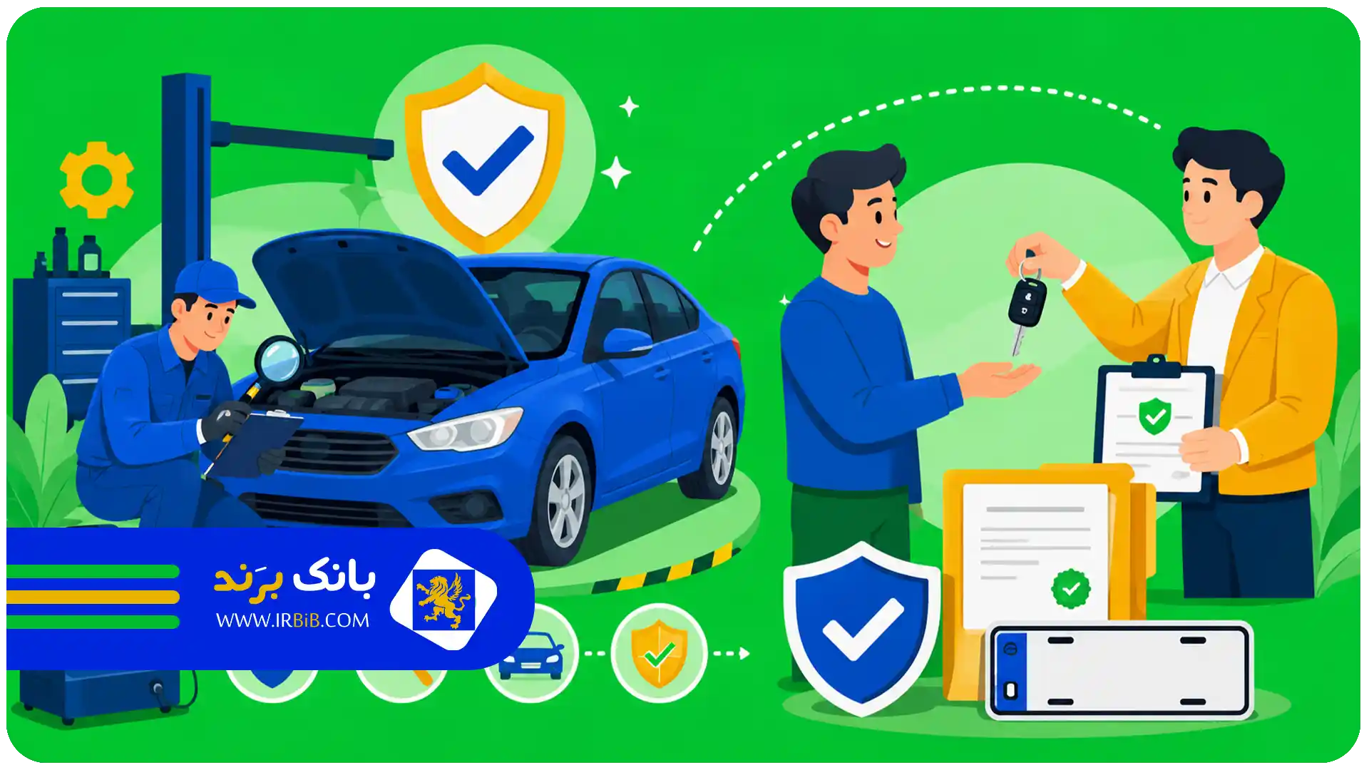 بهترین سایت خرید و فروش خودرو | امکانات امنیتی برای خریدار و فروشنده