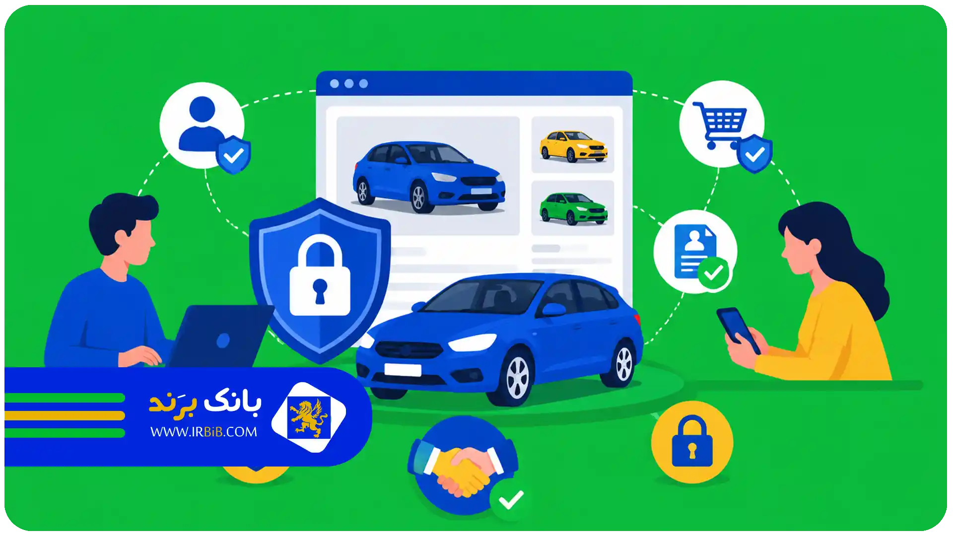بهترین سایت خرید و فروش خودرو | چگونه از کلاهبرداری در خرید خودرو جلوگیری کنیم؟