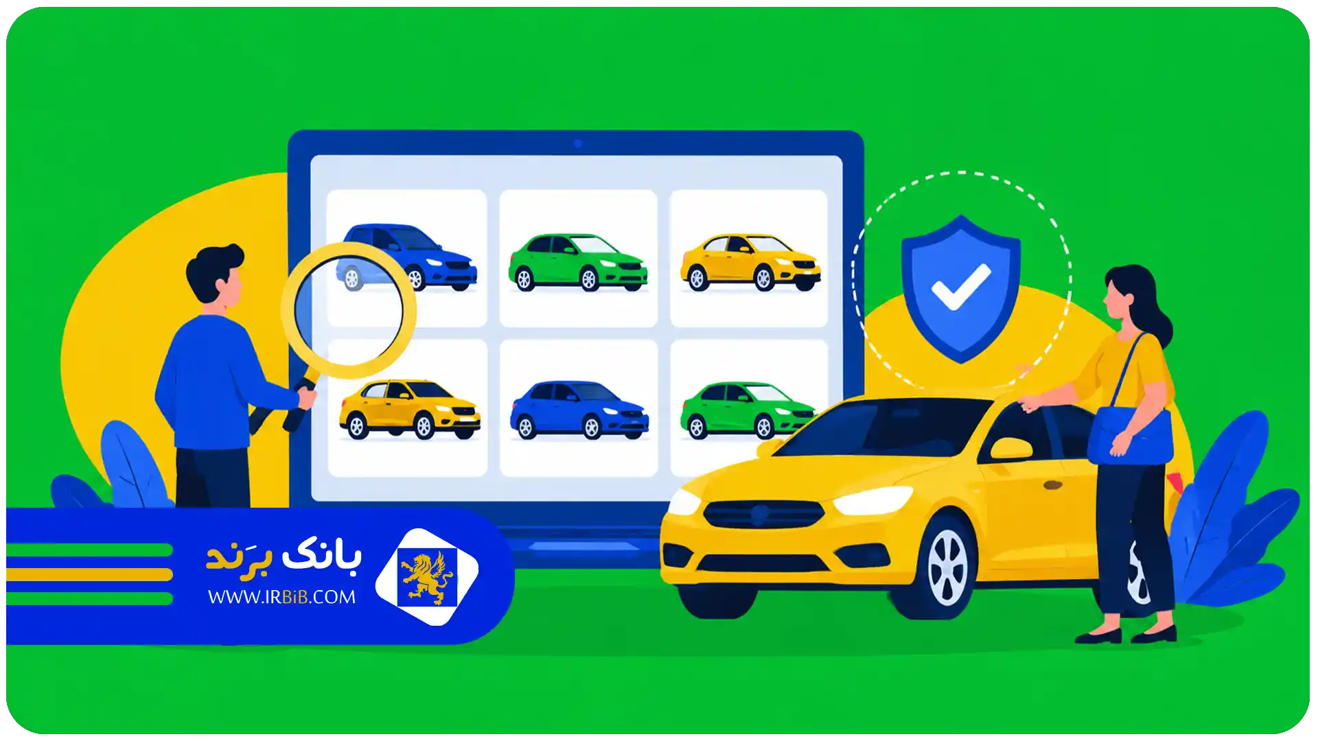 بهترین سایت خرید و فروش خودرو | دسترسی به آگهیهای متنوع