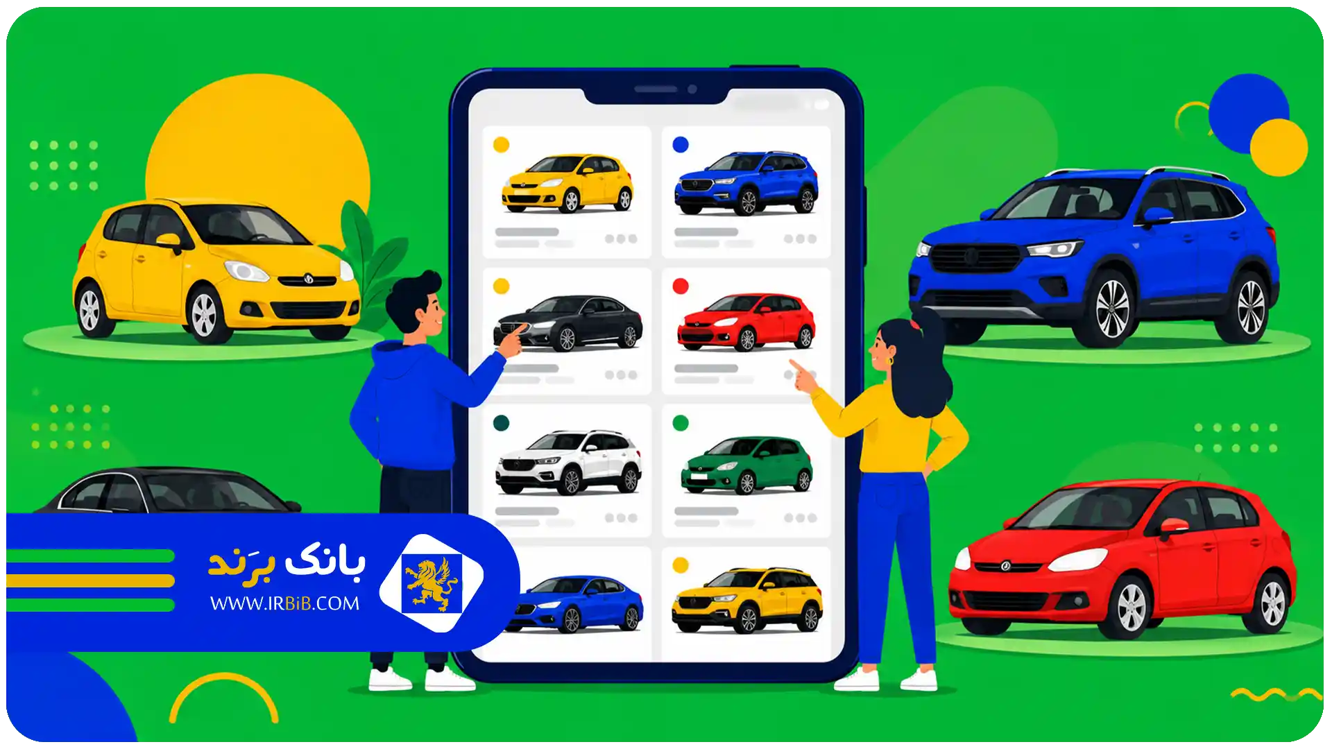 بهترین سایت خرید و فروش خودرو | آگهیهای بهروز و واقعی