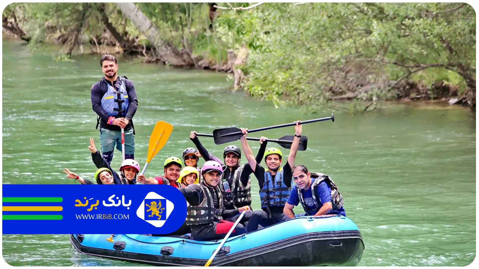 بهترین رفتینگ زاینده رود