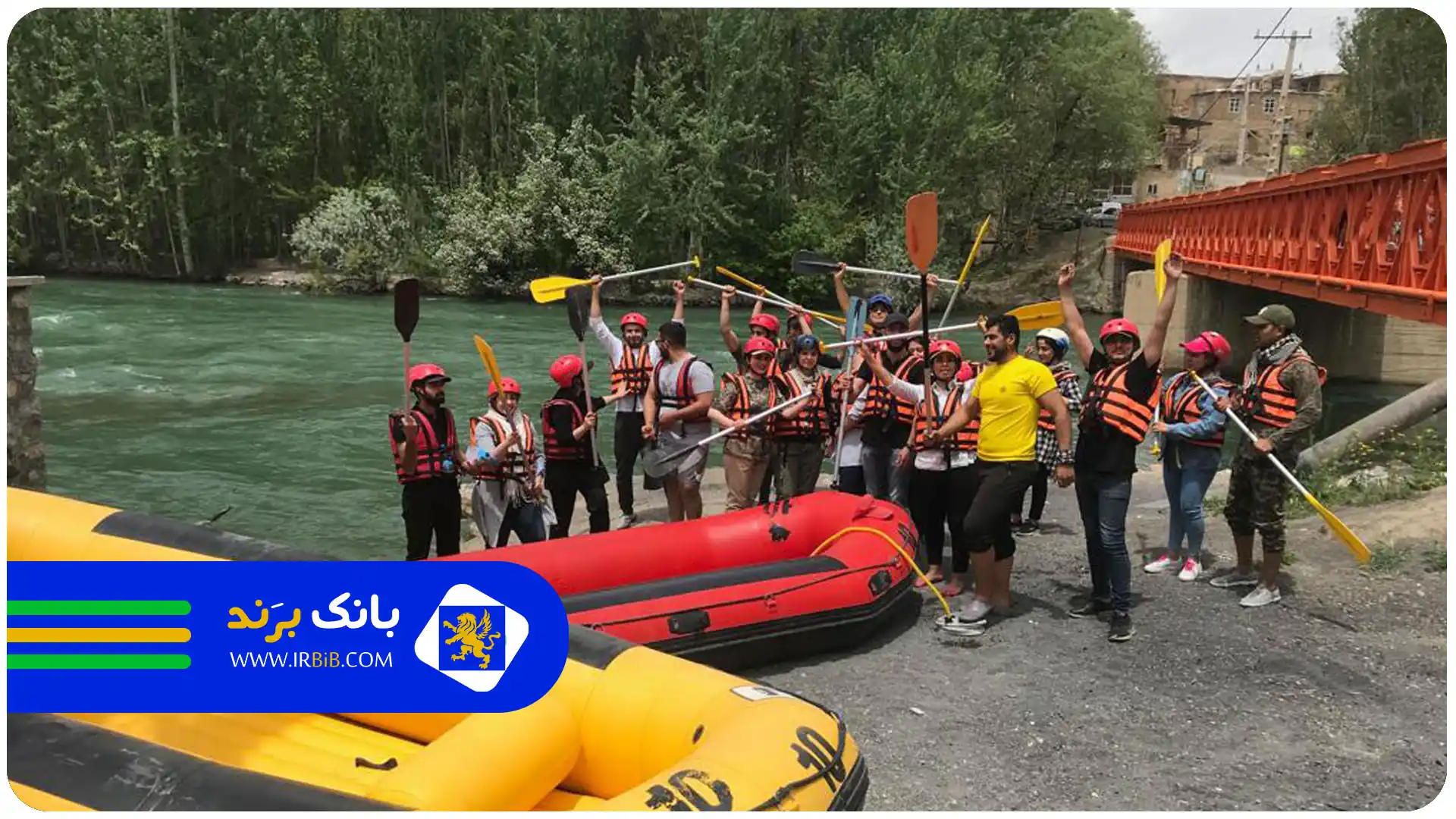 بهترین رفتینگ زاینده رود
